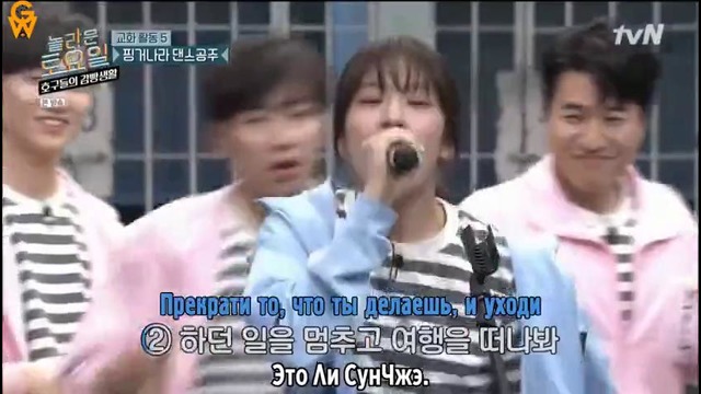 Mafia Game in Prison / Мафия за решеткой – Ep 04 [рус. саб]