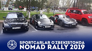 Sportcalar o’zbekistonda. nomad rally 2019