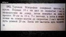 10 сумасшедших ляпов из учебников