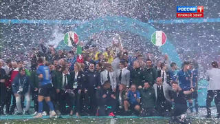 Италия – чемпионы Европы | Церемония награждения