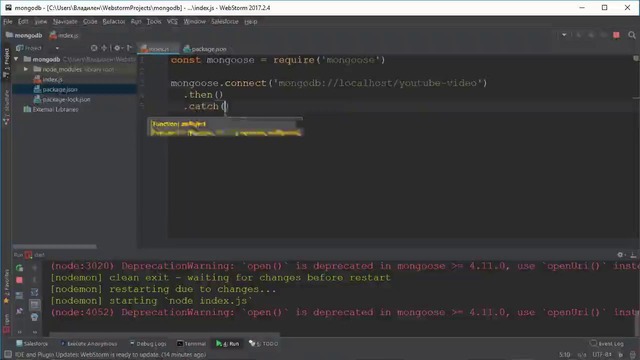 Курс по MongoDB. Урок 2. Подключение к базе