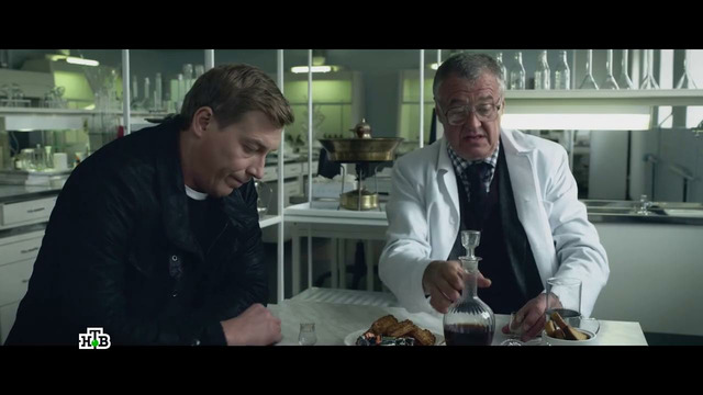 «Один» – 1 серия