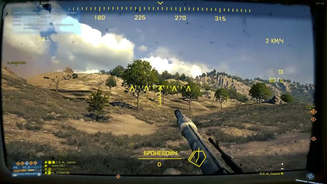 Battlefield 3 HDR