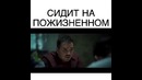 Прикол вайн № 8