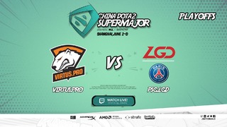 VP vs PSG LGD #2 BO3 China Supermajor Dota2 07.06.2018 Semifinal Upper Bracket