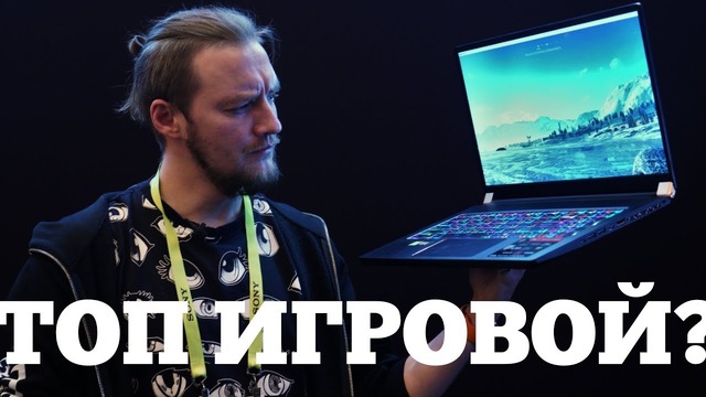 Cупертонкий на RTX 2080 – MSI GS75 Stealth