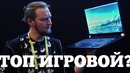 Cупертонкий на RTX 2080 – MSI GS75 Stealth