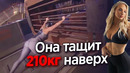 КАКАЯ ДЕВУШКА БЫСТРЕЕ ПРОЙДЁТ ПРЕПЯТСТВИЯ («СКАЛА» в сторонке стоит в шоке)
