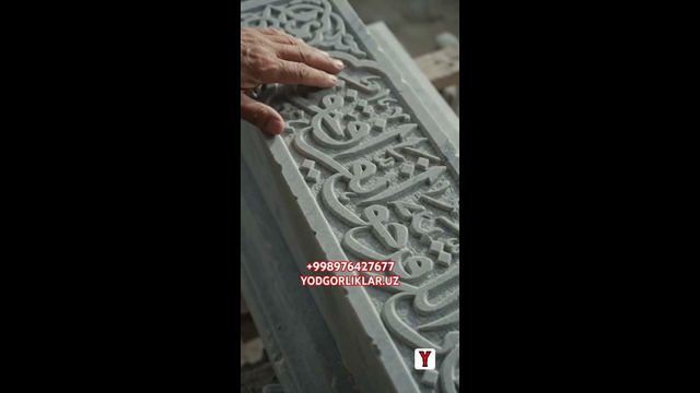 Гранит цена Юнусабад Yunusobod tosh narxi Buyur! #qabr #tombstone #shorts @YODGORLIKLAR UZ