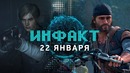 Слишком Много FPS в PUBG, Шакальная собака в Ace Combat 7