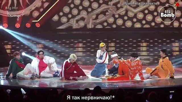 [Rus Sub][BANGTAN BOMB] ‘고민보다Go’ (heart ver.) @2017 MBC Gayo Daejejun
