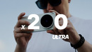 VIVO X200 ULTRA. Стоил ли хайп того