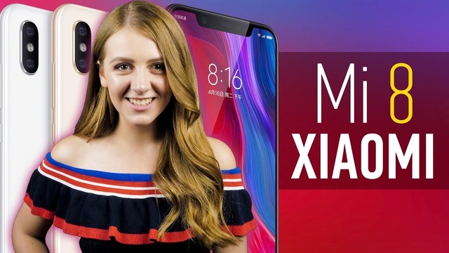 Анонс Xiaomi Mi 8, Mi 8 SE, Mi Band 3 и MiUI 10