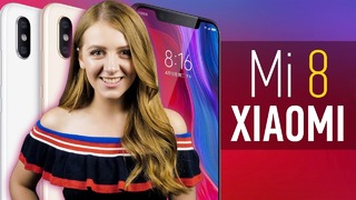 Анонс Xiaomi Mi 8, Mi 8 SE, Mi Band 3 и MiUI 10