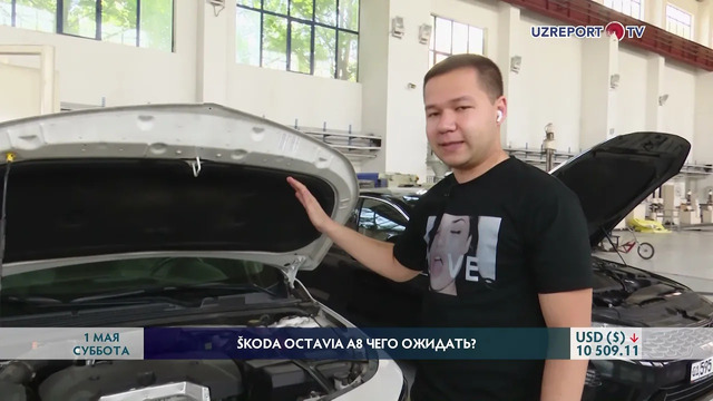 Тест драйв и подробности новой Škoda Octavia A8