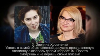 10 российских знаменитостей, которые с годами изменились до неузнаваемости