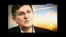 Наука 2.0. Приключения тела. Испытание изоляцией