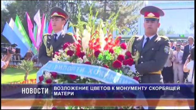 Самаркандцы возложили цветы к памятнику Скорбящей матери