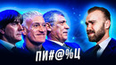 Уефа снова устроил какой-то треш! жеребьёвка евро-2020. группы россии и украины