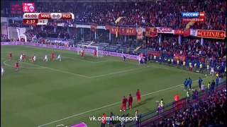 Черногория 0:0 Россия (матч прерван на 67-й минуте) | ЧЕ 2016 | Квалификация | Обзор