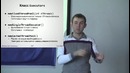 Сервис запуска потоков – Concurrency #3 – Advanced Java