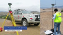 Topografía con Drones + GPS RTK + Estación Total.mp4