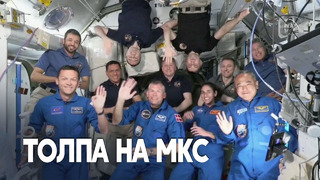 На борту 11 человек: экипаж Crew-7 присоединился к экспедиции МКС-69