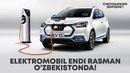 Elektromobil O’zbekistonga rasman kirib kelmoqda