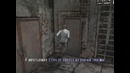 Silent Hill 4 The Room – 11