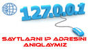 Sayt IP adresini aniqlash
