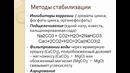 Обезжелезивание воды
