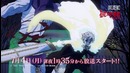 Трейлер «D.Gray-man Hallow» №3