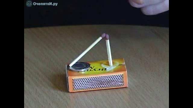 Интересные фокусы