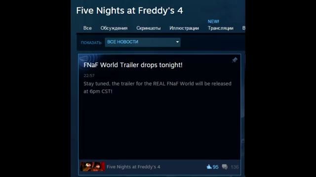 Fnaf world – официальный трейлер игры сегодня