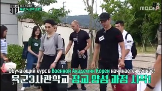 Real Men 300 Ep.1 [рус. саб]