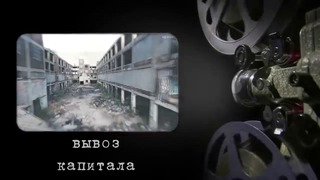 Политэкономия как точная наука (трейлер)