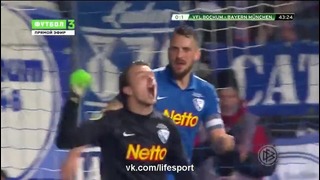 Бохум 0:3 Бавария | Кубок Германии 2015/16 | 1/4 финала