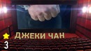 Скандальная правда о захвате мира Китаем