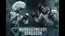 Хабиб Нурмагомедов – Тони Фергюсон- расширенный трейлер