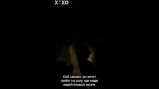 [EXO IG] Трансляция Кая в Instagram (181111)