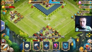 Битва Замков #468 Магазинный Ролл Героев Castle Clash