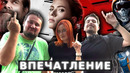 Чёрная Вдова хуже Капитан Марвел? Впечатление от фильма feat Сокол и Оптимисстер