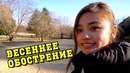 Эщкере с очень милой японкой. Вам будет стыдно, но японская весна пьянит