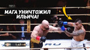 МАГА УНИЧТОЖИЛ! Полный бой – Исмаилов VS Илич. Магомед Исмаилов после боя. НОВОСТИ ММА