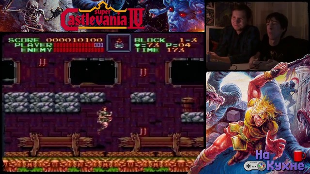 На кухне: Super Castlevania IV (часть 1)