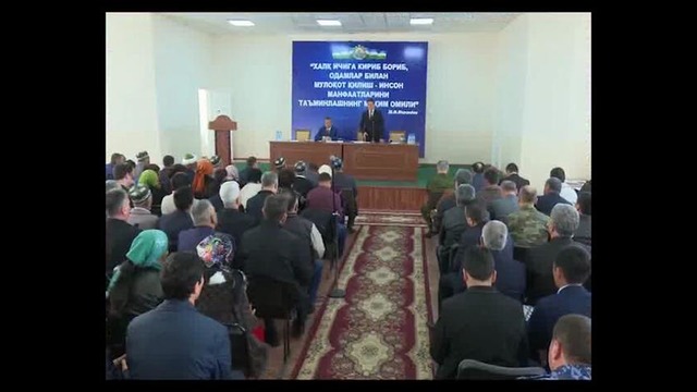 Жом қишлоғида қабул