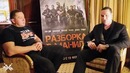 Разборка с Александром Невским #1