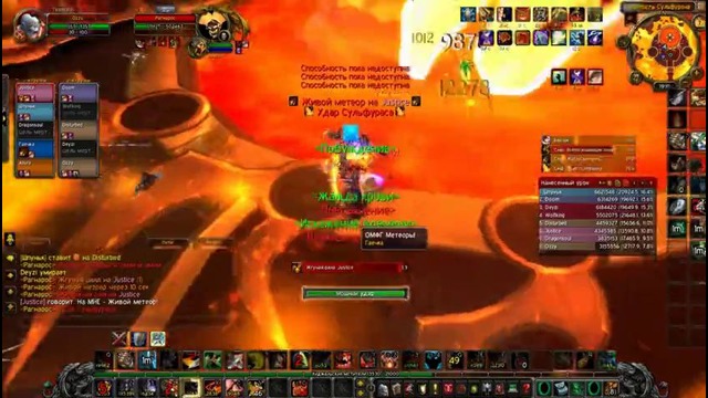 Рагнарос 10 нормал