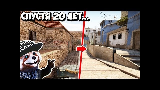 Сравнение все версии карты de mirage в cs go, cs 1.6, кс го