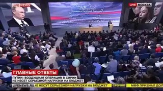 Ответ Путина на пресс-конференции 17 декабря в прямом эфире